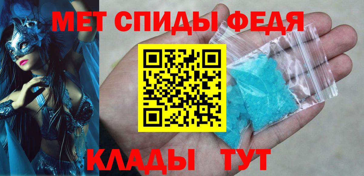 АМФЕТАМИН  Amphetamine 98%  Вход с VPN  Буйнакск 