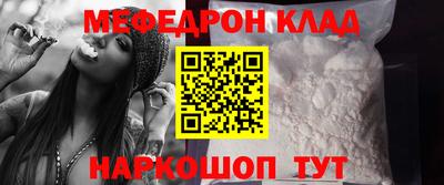 прущие крисы Кимры