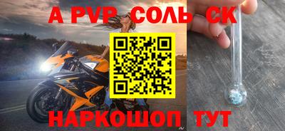 круглые Кингисепп