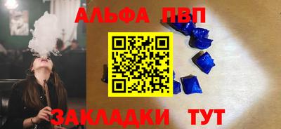 кокаин VHQ Кинель
