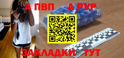 прущие крисы Кимры