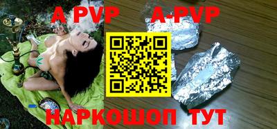 круглые Кингисепп
