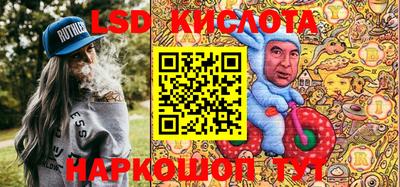 кокаин VHQ Кинель