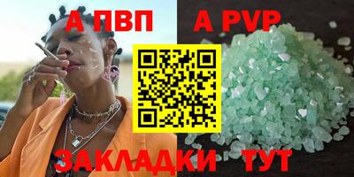 прущие крисы Кимры
