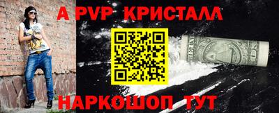 кокаин VHQ Кинель