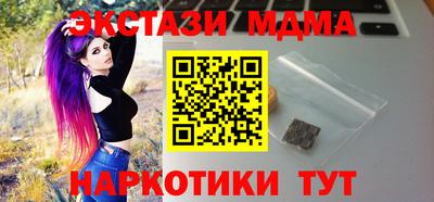 кокаин VHQ Кинель