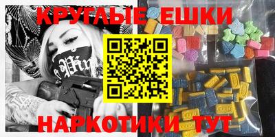 круглые Кингисепп