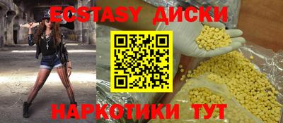 прущие крисы Кимры