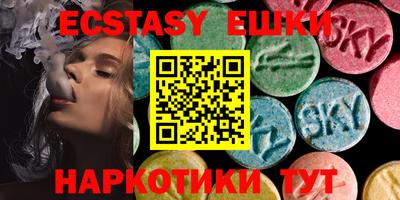 MDMA Premium VHQ Камышлов
