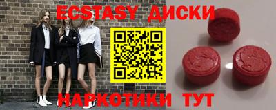 прущие крисы Кимры