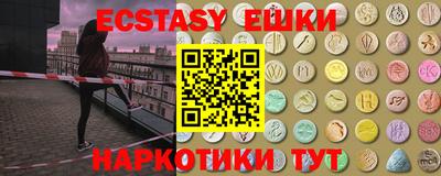 кокаин VHQ Кинель