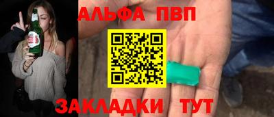 кокаин VHQ Кинель