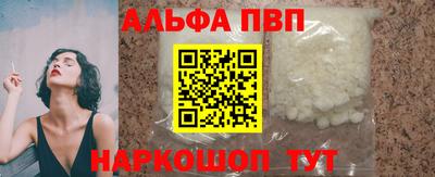 кокаин VHQ Кинель