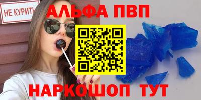 кокаин VHQ Кинель