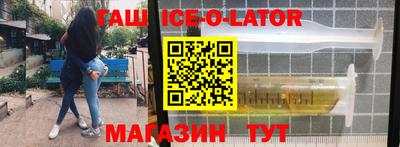 круглые Кингисепп