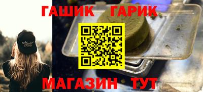 прущие крисы Кимры