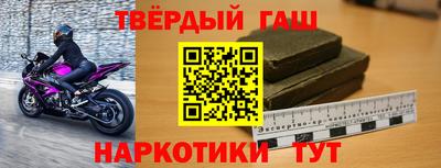 кокаин VHQ Кинель