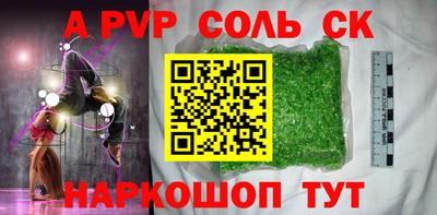 круглые Кингисепп