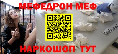 MDMA Premium VHQ Камышлов