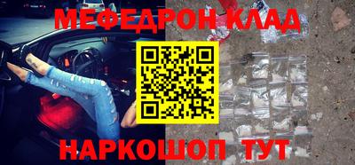 кокаин VHQ Кинель