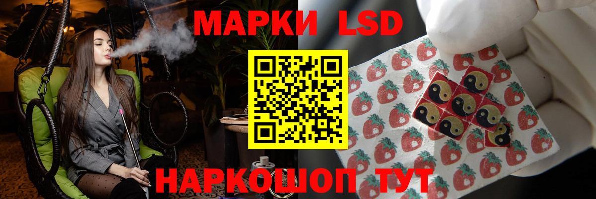 LSD-25 экстази ecstasy  Лсд 25 экстази ecstasy  Буйнакск  Вход с VPN 