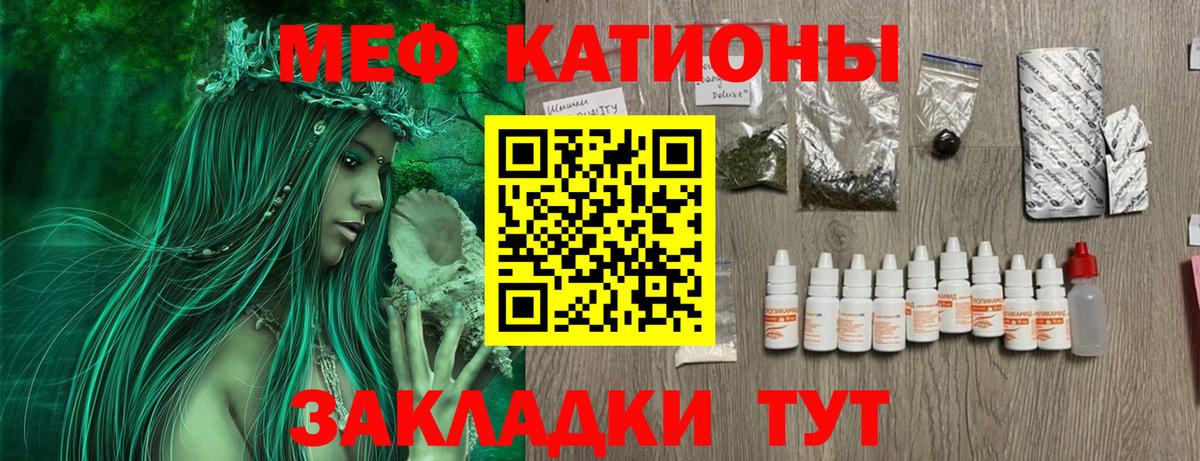 где можно купить наркотик  Меф  Буйнакск  Меф VHQ  Вход с VPN  Мефедрон VHQ  Мефедрон 