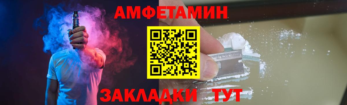 Буйнакск  Метамфетамин витя  Метамфетамин витя  Вход с VPN 
