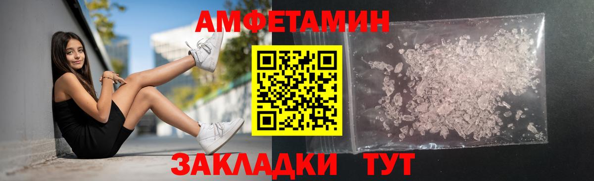 Первитин Декстрометамфетамин 99.9% Буйнакск