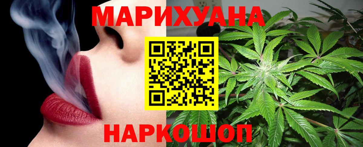 Бошки марихуана Ganja Буйнакск